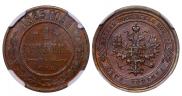 1 kopeck 1883 year