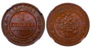 1 kopeck 1887 year