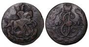 Denga 1792 year