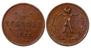 1/4 kopeck 1885 year