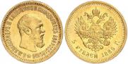5 roubles 1889 year