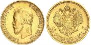 10 roubles 1911 year