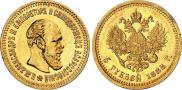 5 roubles 1888 year