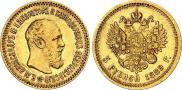 5 roubles 1889 year