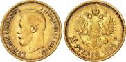 10 рублей 1899 года