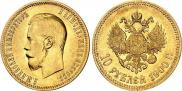 10 roubles 1901 year