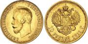 10 roubles 1911 year
