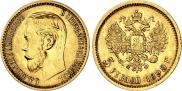 5 рублей 1899 года