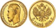 5 roubles 1904 year