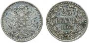 25 пенни 1865 года