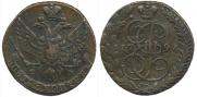 5 копеек 1794 года