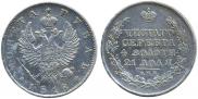 Полтина 1818 года