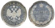 Poltina 1860 year