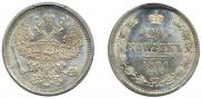 20 kopecks 1886 year