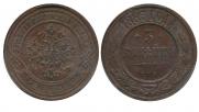 3 kopecks 1883 year