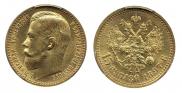 15 рублей 1897 года