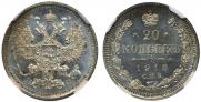 20 kopecks 1913 year