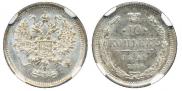 10 kopecks 1891 year