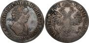 1 rouble 1705 year