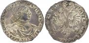 1 rouble 1718 year