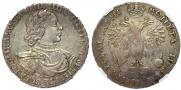 1 rouble 1718 year