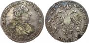 1 рубль 1720 года