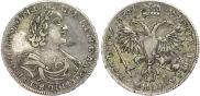 Полтина 1719 года