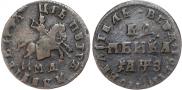 1 kopeck 1707 year
