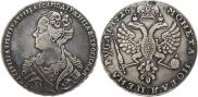 1 рубль 1726 года