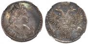 1 rouble 1731 year