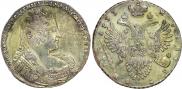 1 рубль 1733 года