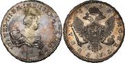 1 рубль 1741 года