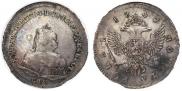 1 rouble 1742 year