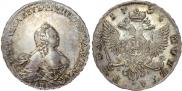 1 rouble 1754 year