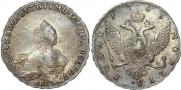 1 рубль 1755 года