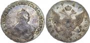 1 rouble 1757 year
