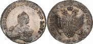 96 kopecks 1757 year