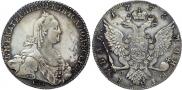 1 rouble 1775 year
