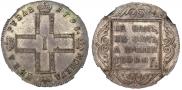 1 рубль 1798 года