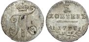 5 копеек 1798 года