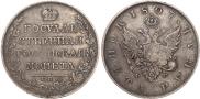 1 rouble 1807 year