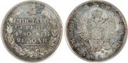 1 rouble 1815 year