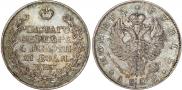 1 rouble 1822 year