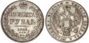 1 rouble 1832 year