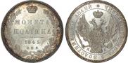 Poltina 1845 year