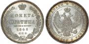 Poltina 1848 year