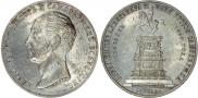1 rouble 1859 year