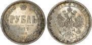 1 rouble 1877 year