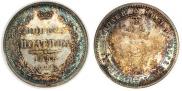 Poltina 1855 year