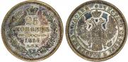 25 kopecks 1856 year
